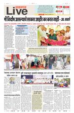 Jalgaon Live