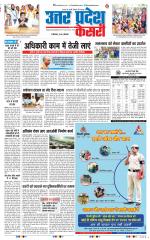 Meerut - Punjab Kesari