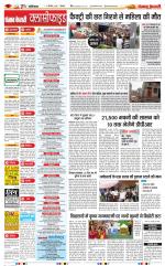 Ghaziabad - Punjab Kesari
