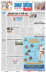 Muzzafar Nagar - Punjab Kesari