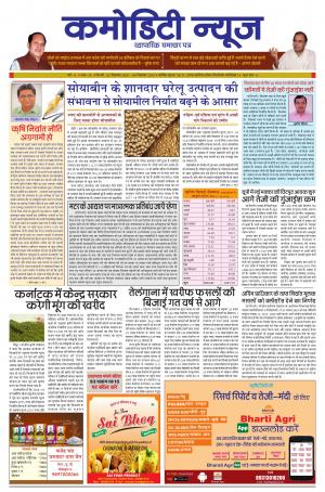 ISSUE-24 03 SEP  18 - 09 SEP  18