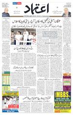 Etemaad Urdu Daily