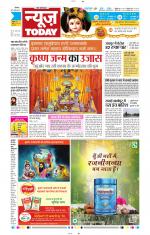 NewsToday,Jaipur
