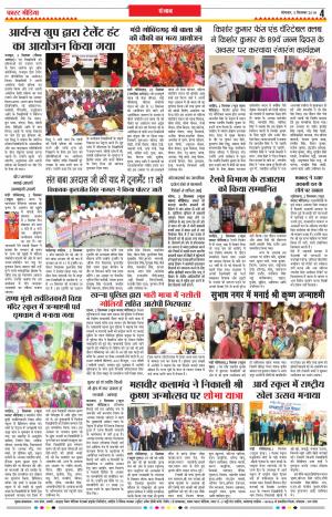 Fast Media 03/09/2018