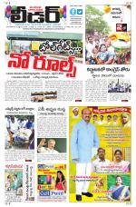 Leader Telugu Daily