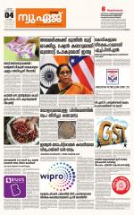 NewAge Business Daily