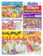 Kurnool