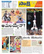 Mahabubnagar District