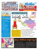 Karimnagar/siricilla/Jagityala