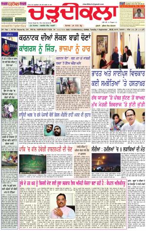 ck karnal 4-09-2018
