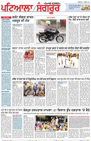 PS_04_September_2018