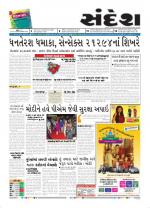 Bhavnagar