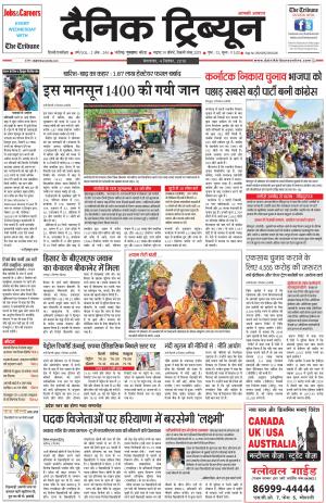 DT_04_September_2018