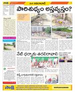 Adilabad Constituencies