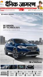 Kanpur Hindi ePaper, Kanpur Hindi Newspaper - InextLive