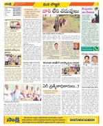 Vijayanagaram Constituencies