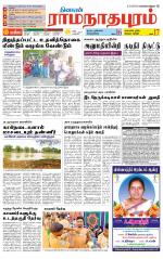 Madurai-Ramnad Supplement