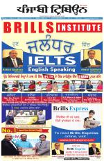 Punjabi Tribune (Delhi Edition)