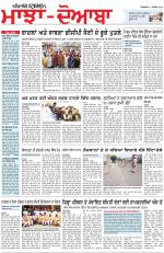 Punjabi Tribune (Majha/Doaba)