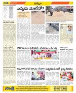 Khammam Constituencies