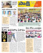 Chittoor District
