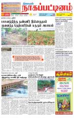 Nagai-Trichy Supplement
