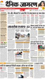 Jamshedpur Hindi ePaper, Jamshedpur Hindi Newspaper - InextLive