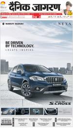 Dehradun Hindi ePaper, Dehradun Hindi Newspaper - InextLive