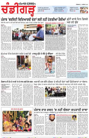 PP_04_September_2018