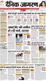 Ranchi Hindi ePaper, Ranchi Hindi Newspaper - InextLive