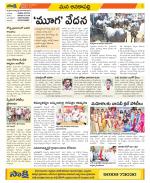 Visakhapatnam Constituencies Old