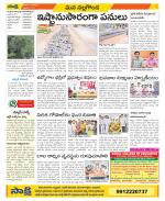 Nalgonda Constituencies