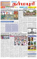 Dharmapuri-Salem Supplement
