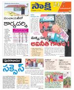 Mahabubabad District