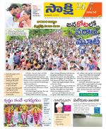 Visakhapatnam District