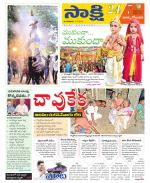 East Godavari District