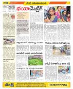 Srikakulam Constituencies