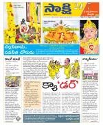 SPSR Nellore District