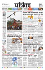 Patrika Bhilai