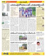 Medak Constituencies