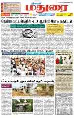 Madurai Supplement
