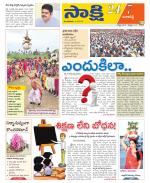 Ranga Reddy District