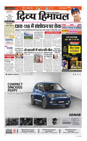 Divya Himachal Dharamsala