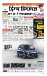 Divya Himachal Chandigarh+Mera Shimla +Aastha