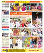 Nizamabad Constituencies