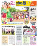 Sangareddy District