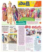 Siddipet District