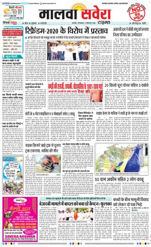 Malwa