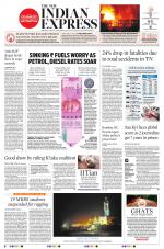 The New Indian Express-Tiruchy