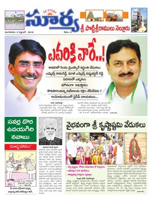 Tuesday 04 September, 2018